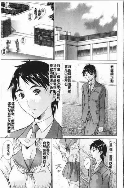 Immoral Venus | 淫亂到不行的女神們