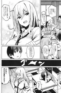 COMIC Kairakuten BEAST 2014-08