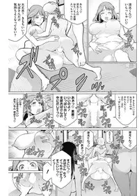 COMIC HOTMILK 2016-09 [Digital]