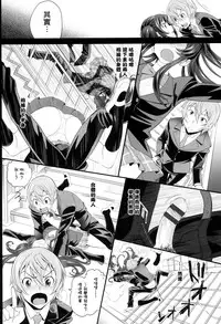 [Miyabi] Otomehime [Chinese] [無邪気漢化組]