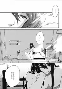 (C95) [Rocca (Hidaka Ryou)] Uso to Qualia (Tales of Vesperia)