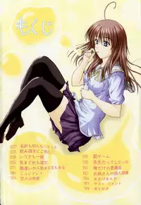 [Mutsuki] Kitamama Shiyouyo