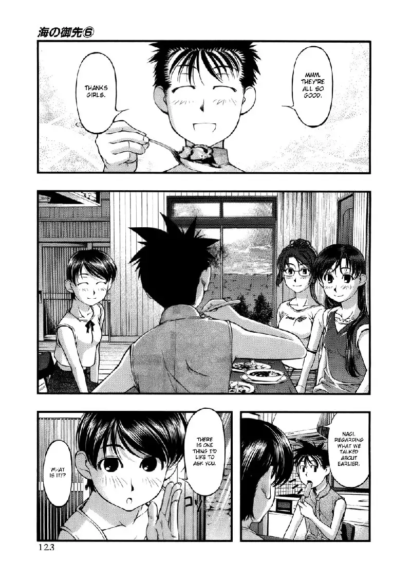 Umi No Misaki V6 - Ch49