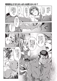 COMIC AUN 2017-02 [Digital]