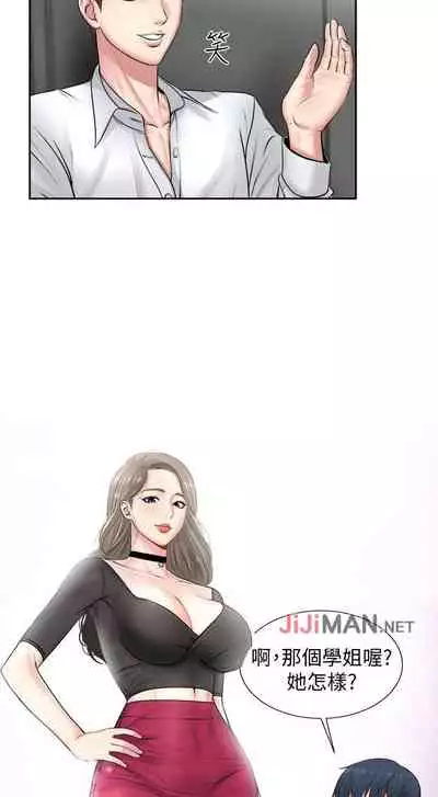 【周三连载】超市的漂亮姐姐（作者：北鼻&逃兵） 第1~10话