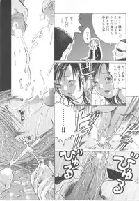 [Awaji Himeji] Awahimeden