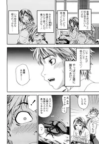 [Yamatogawa] TayuTayu [Decensored]