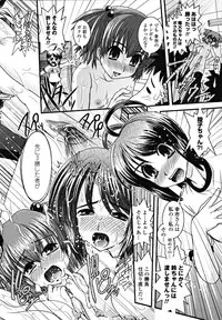 [Ikuya Daikokudou] Shitai! Kisetai!? Nugasetai!!