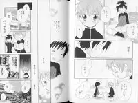 [Hoshiai Hiro] Otokonoko no, Soko.