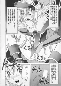 [Crimson Comics (Carmine)] Honrou suru Madoushi (Yu-Gi-Oh!)