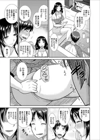 Comic Magnum Vol. 65 [Digital]