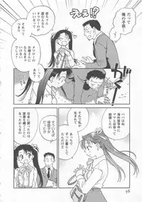 [Okano Ahiru] Pink Pepper