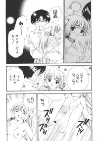 [doujinshi anthology] Chi Chi Chi (Chobits)