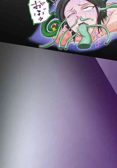 侵略！バラノイア帝国！