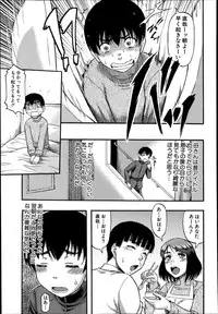 COMIC MILF 2014-08 Vol.19