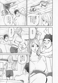 [Hara Shigeyuki] Hottokenaino