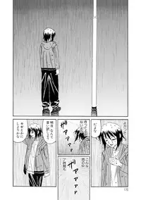 [Yamamoto Yoshifumi] Inran Kyonyuu Nakadashi Apart