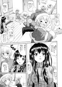 COMIC Megastore 2005-11