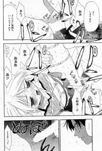 Manga Bangaichi 2005-11