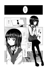 [Harumachi Tsurara (Shichoson)] Lover's Right [Digital]