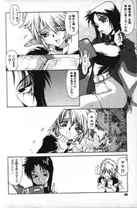 [B-MARY] Death Mary Circus