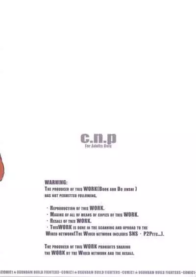 Mama to Kanojo ga Ero sugi te Komatte masu