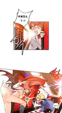 [Juder] Lilith`s Cord | 莉莉丝的脐带 Ch.1-33 [Chinese]