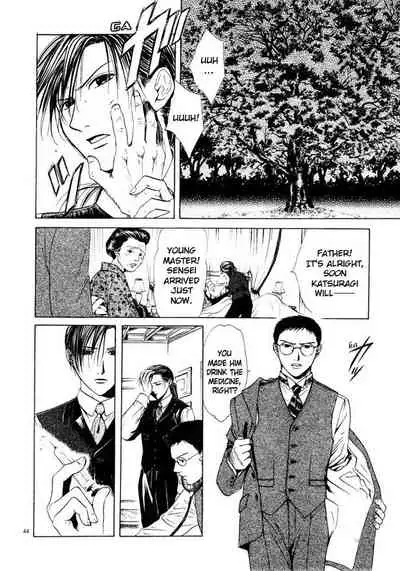 [Yuu Watase] Sakura Gari Vol. 1 (English)