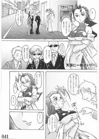 (C73) [POWERPLAY (Various)] Street Fighter XXX (Street Fighter)