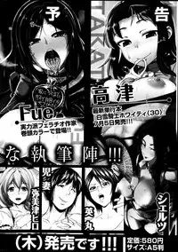 COMIC MILF 2013-06 Vol. 13