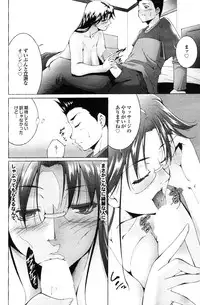 COMIC Purumelo 2009-12