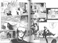 [Mizusumi Toshiaki] Poison Mind