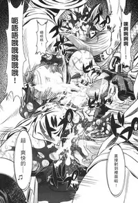 [Kishimoto Saisi] naruto ninja biography vol.09 (naruto) [chinese]