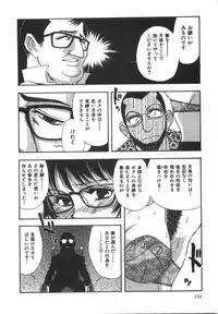 [Yamamoto Johanne] Night Flapper