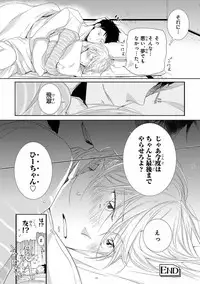 [Anthology] Pink Gold 5