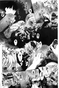 [Mutou Mato] my little lady [chinese]