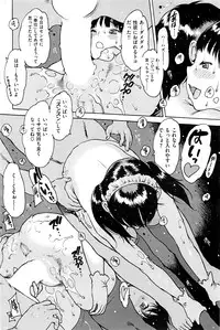 COMIC Kairakuten 2016-04