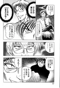 [Amamiya Junko (Amamiya Jun)] Eroking