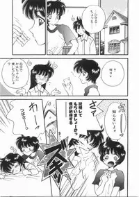 [Arou Rei] Raiyaa BOM