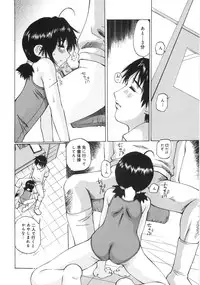 [Manno Rikyuu] Zenryoku Syujyo | Twin Tail