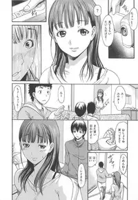 [E-musu Aki] Torokeru Asobi