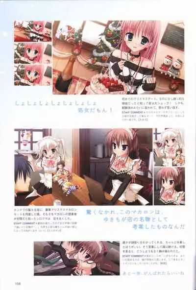 Hatsuyuki Sakura Visual Fanbook