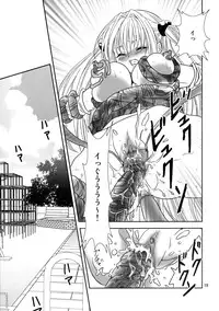 (C72) [ANYa (Onukyo, Poshitto)] Yamiman (To LOVE-Ru)