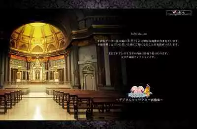 [Waffle] Kyonyuu Fantasy 4 -Shuudoushi Astor- Digital Character Image Collection