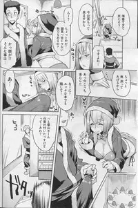 COMIC Shitsurakuten 2013-01
