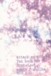 (CCOsaka100) [again (Sujiko)] Mou Ichido, Kono Te o Hiite (Shingeki no Kyojin)