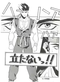 [Anthology] Doujin Anthology Bishoujo a La Carte 4 (Various)