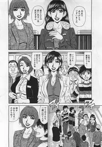 [Ozaki Akira] Lucky + Clinic - Rewrite + Clinic 2