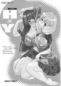 [TTT (Miharu)] Yorozu fetishism 2 (Various)