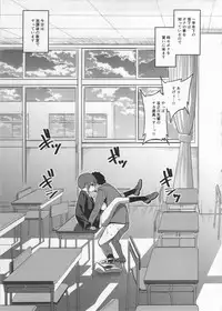 (C91) [Gujira 4 Gou (Gujira)] Kimeseku ni Maketa Shounen BEFORE